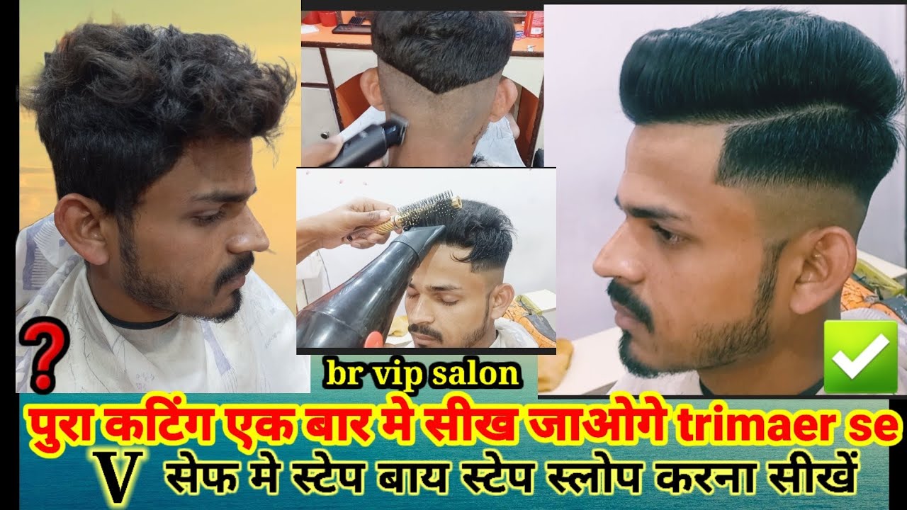 New Hairstyle : Latest News, Videos and Photos on New Hairstyle - India.Com  News